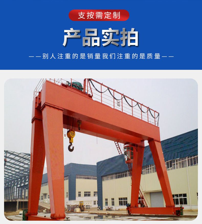 雙梁門式起重機02.jpg