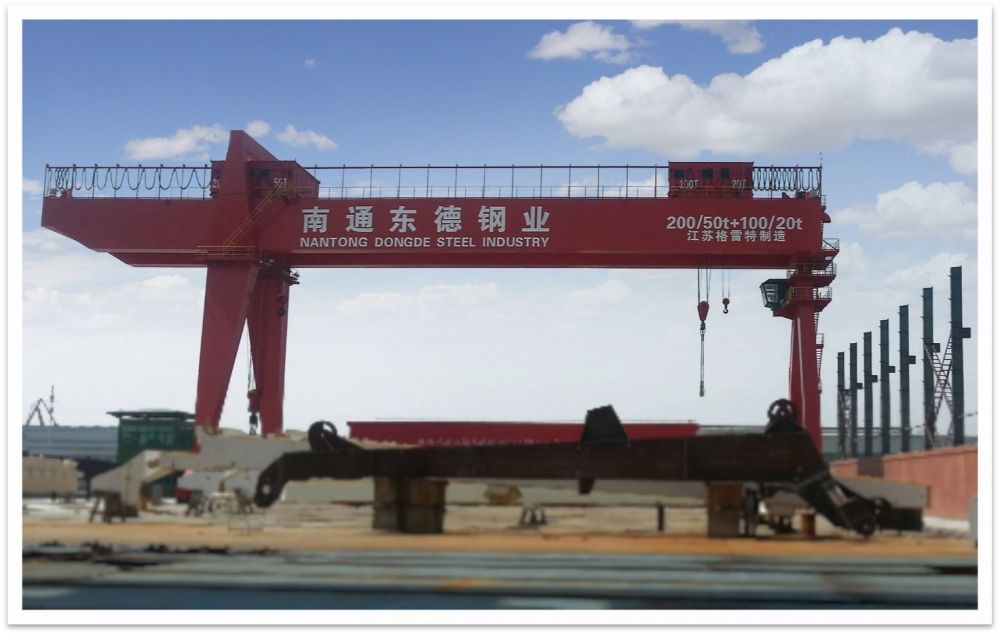 東德鋼業 ME200/50T+100/20T 門式起重機