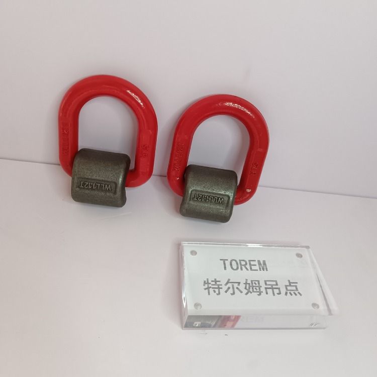焊接D型吊環高強度焊接d型吊環帶彈簧燒焊吊點起重模具吊環吊點