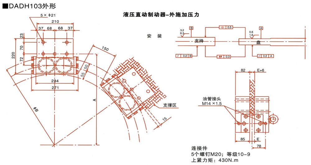 DADH103液壓直動制動器外形尺寸圖.jpg