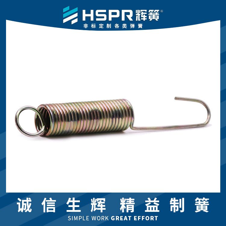 供應淬火螺母彈簧中心圓鉤環冷飲機拉簧兩端帶鉤拉簧套管拉伸彈簧