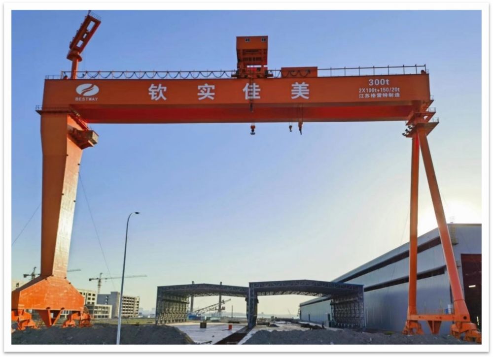 欽實佳美300T造船門式起重機