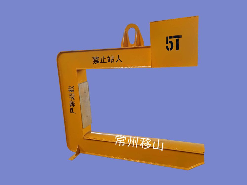C型吊具、卷板吊具、卷鐵吊裝設備