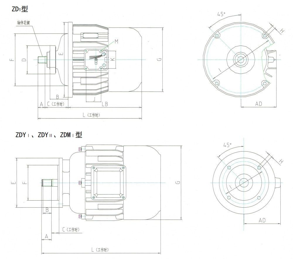 ZD系列錐形轉(zhuǎn)子三相異步電動機(jī)外形尺寸圖.jpg