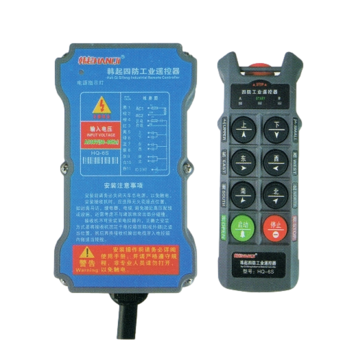 HQ-6S工業遙控器.jpg