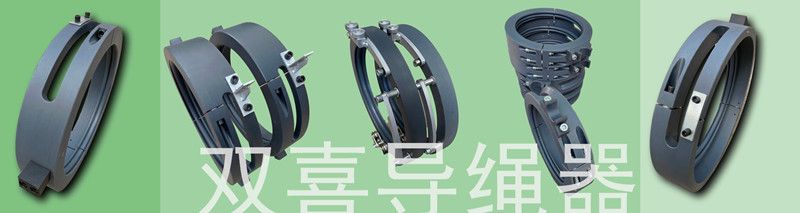 歐式進口葫蘆導繩器.jpg