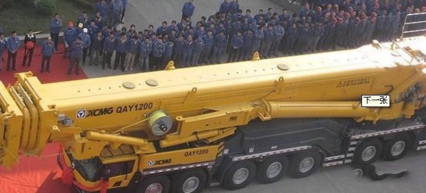 汽車起重機