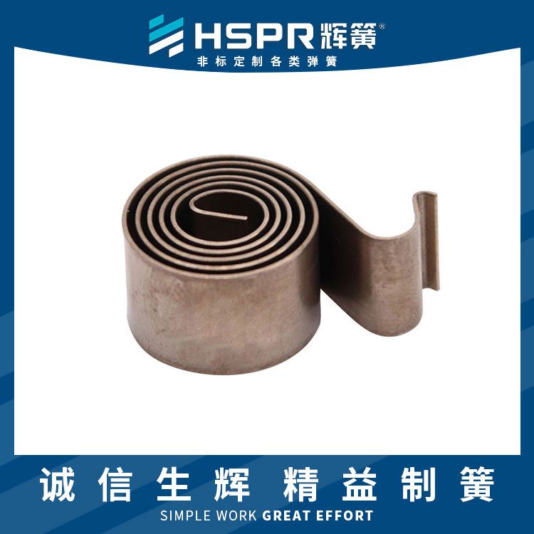 調(diào)角器卷簧渦卷彈簧加工儀器渦卷沖壓彈簧非標渦卷彈簧