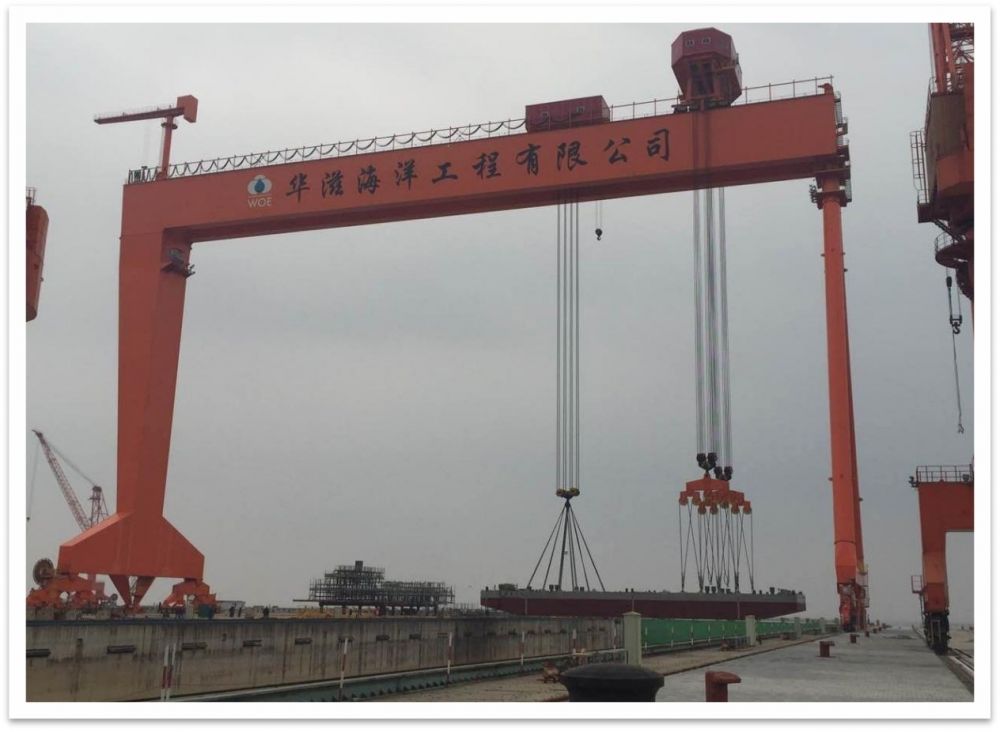華滋海工 1000T 造船門式起重機