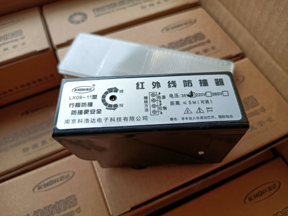 起重電器-強磁自吸式紅外線行程開關批發