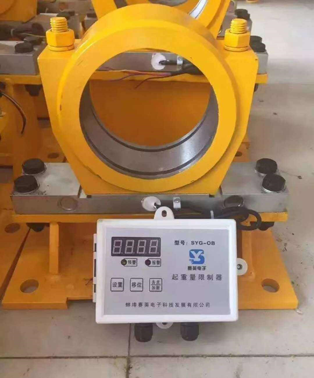 起重機超載限制器產品介紹及主要技術數據