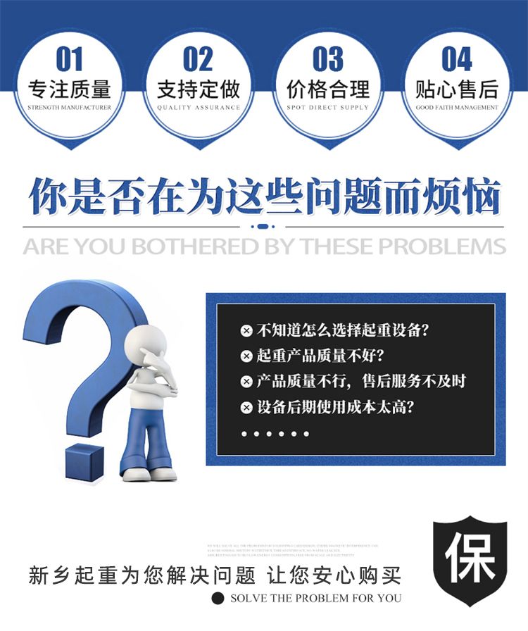 單梁橋式起重機2.jpg