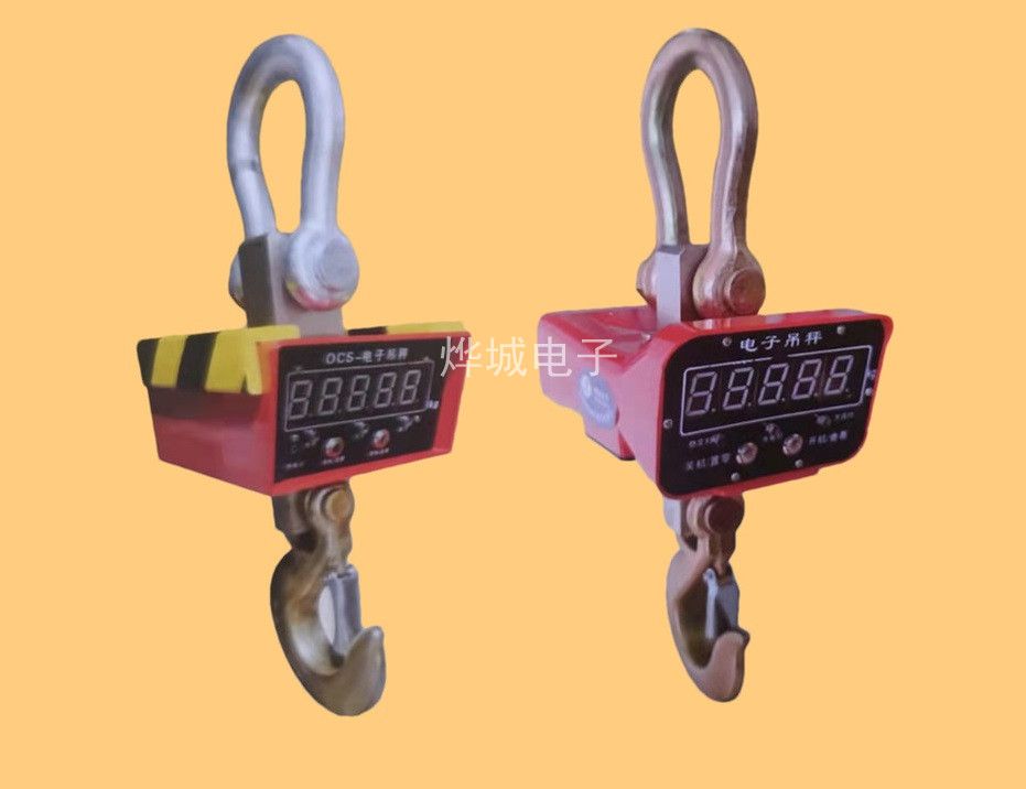 鋁殼吊秤、鋼殼吊秤、起重電子吊秤