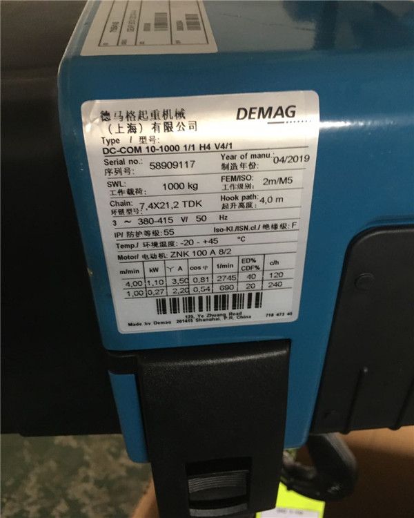 德馬格電動葫蘆DEMAG 125kg-5000kg  環鏈葫蘆