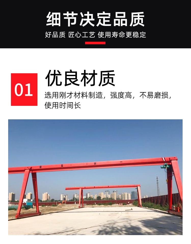 雙梁門式起重機2.jpg