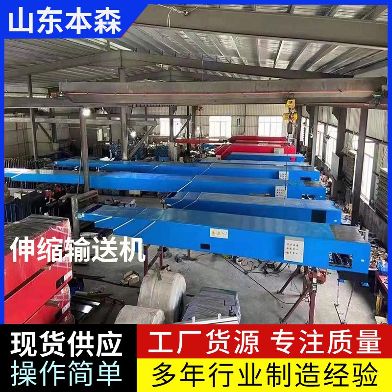 山東泰安皮帶伸縮輸送機廠家