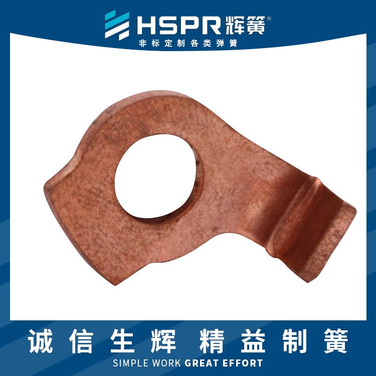 小沖壓件環保沖壓件面包板彈片沖壓件來圖來樣定制不銹鋼