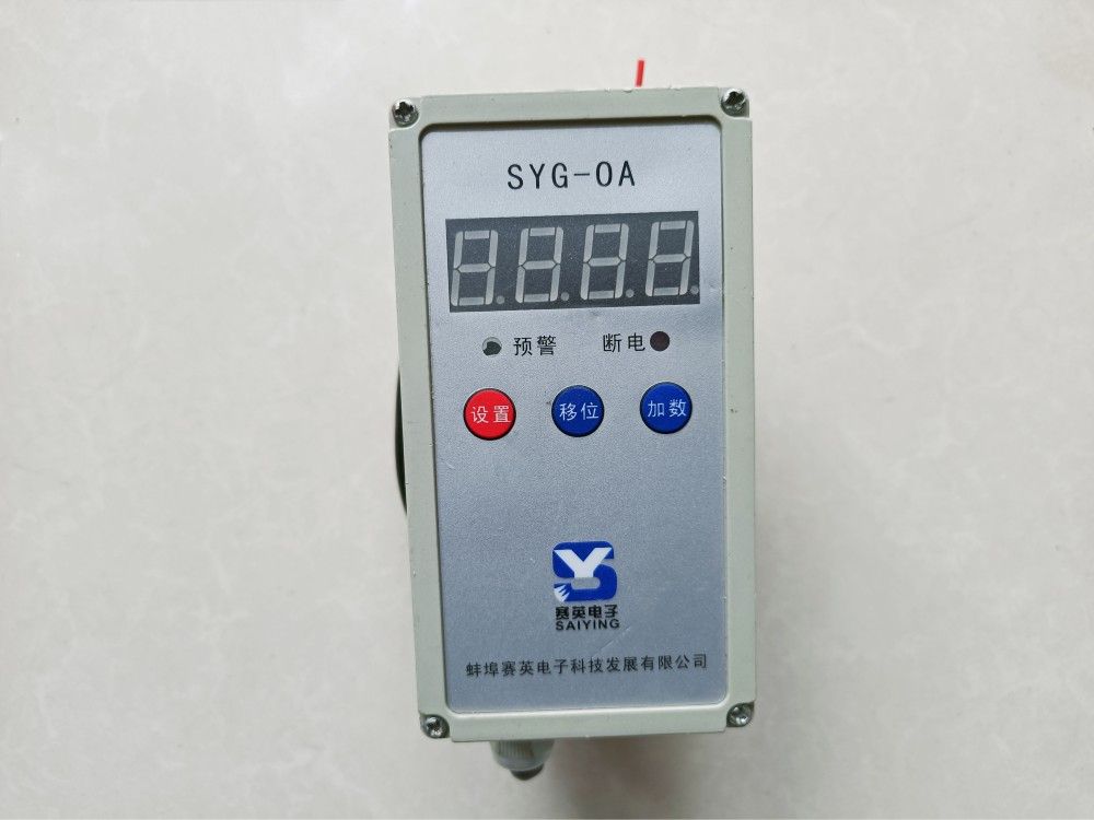SYG-OA起重量限制器、超載限制器廠家品牌、批發價格