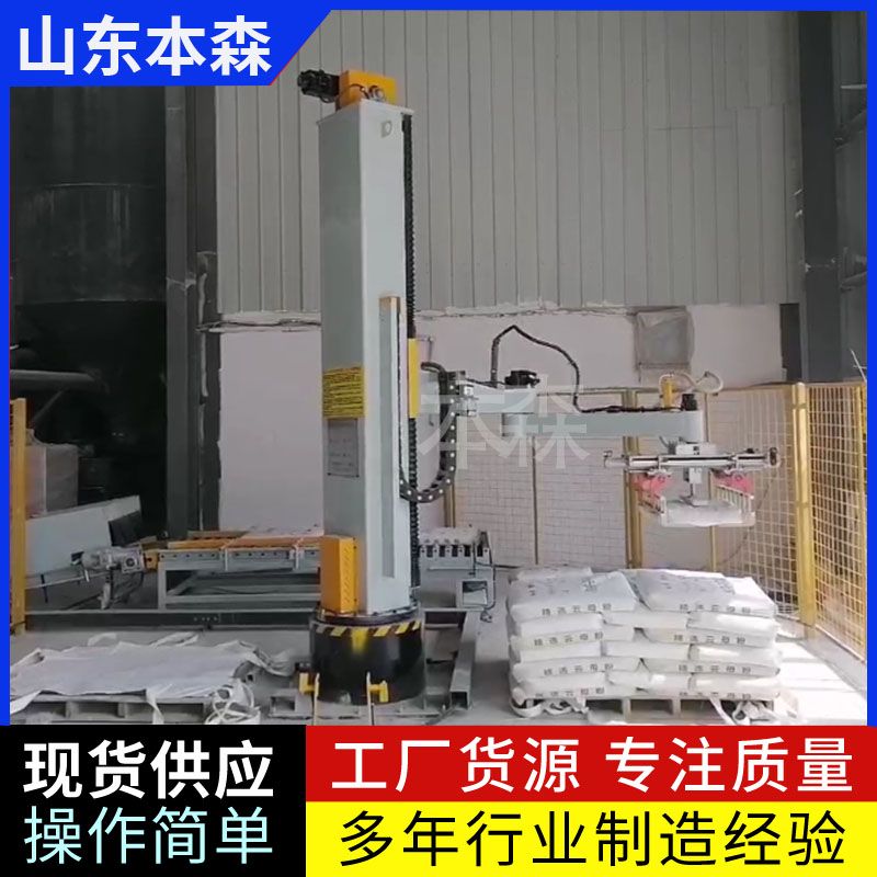 碼垛機碼垛石英砂 全自動包裝碼垛生產線