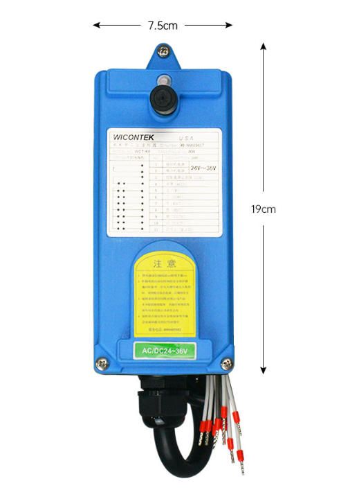 WCT-K8遙控器接收機.jpg