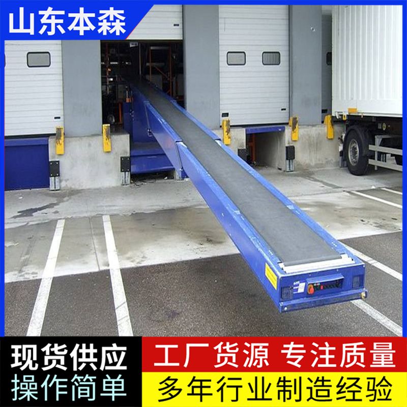 全自動(dòng)干粉砂漿皮帶輸送機(jī)