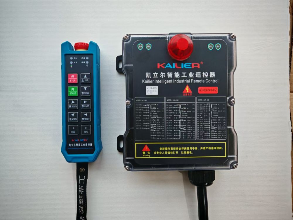 KLR-8D遙控器、凱立爾智能工業(yè)遙控器